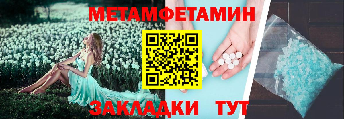 АМФЕТАМИН Premium Саяногорск