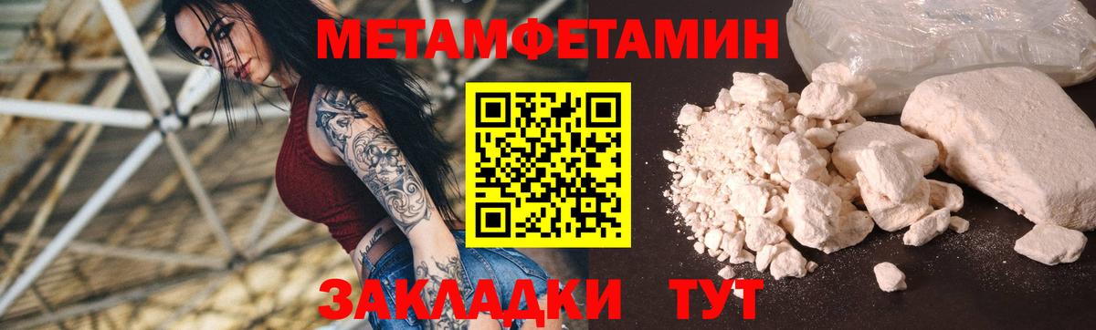 АМФ  Вход с VPN  Саяногорск  гидра   Амфетамин VHQ  АМФЕТАМИН 