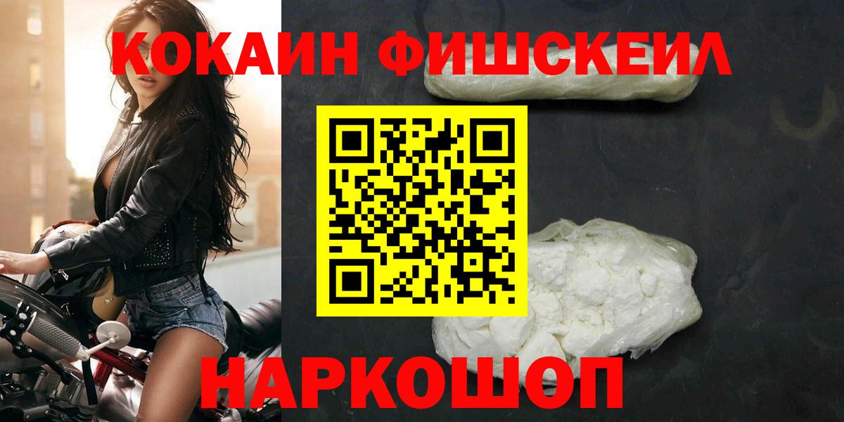 Cocaine Боливия Саяногорск