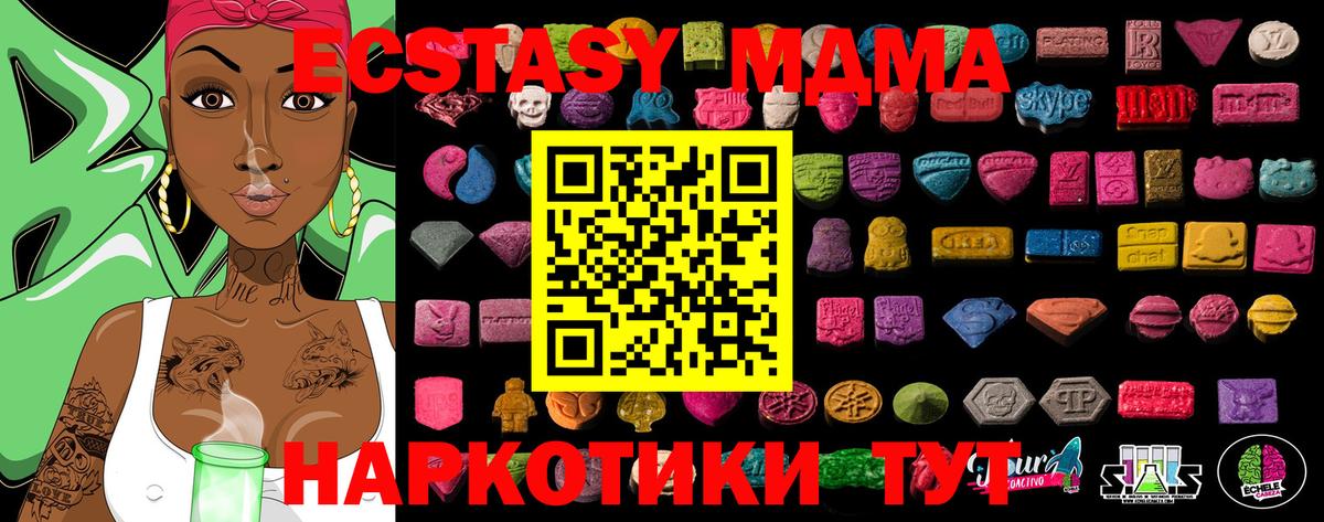 shop формула  Вход с VPN  Саяногорск  Экстази Philipp Plein 