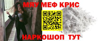 mdma Обь