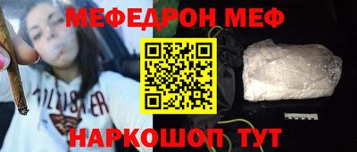 МДМА Обнинск