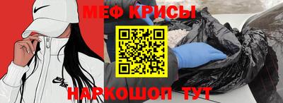МДМА Обнинск