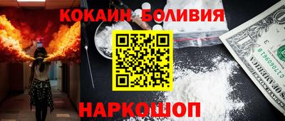 МДМА Обнинск