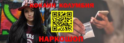 МДМА Обнинск