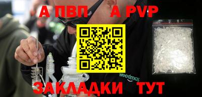 МДМА Обнинск