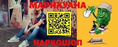 МДМА Обнинск
