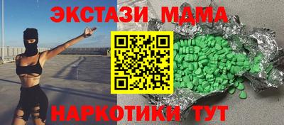 mdma Обь
