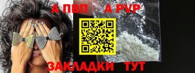 МДМА Обнинск