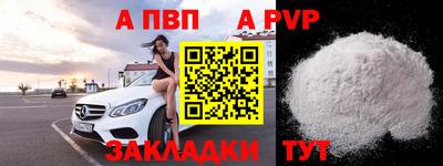 МДМА Обнинск