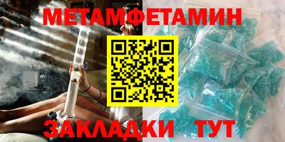 прущий лед Нягань