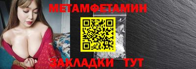 МДМА Обнинск