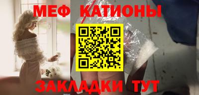 МДМА Обнинск