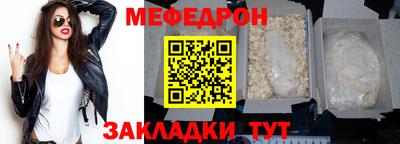 МДМА Обнинск