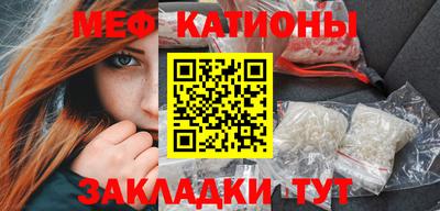 прущий лед Нягань