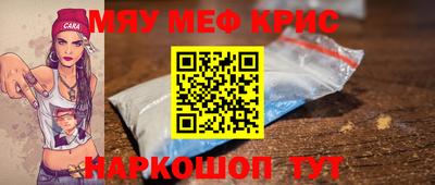 прущий лед Нягань