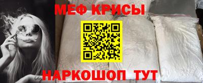 прущий лед Нягань