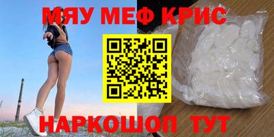 mdma Обь