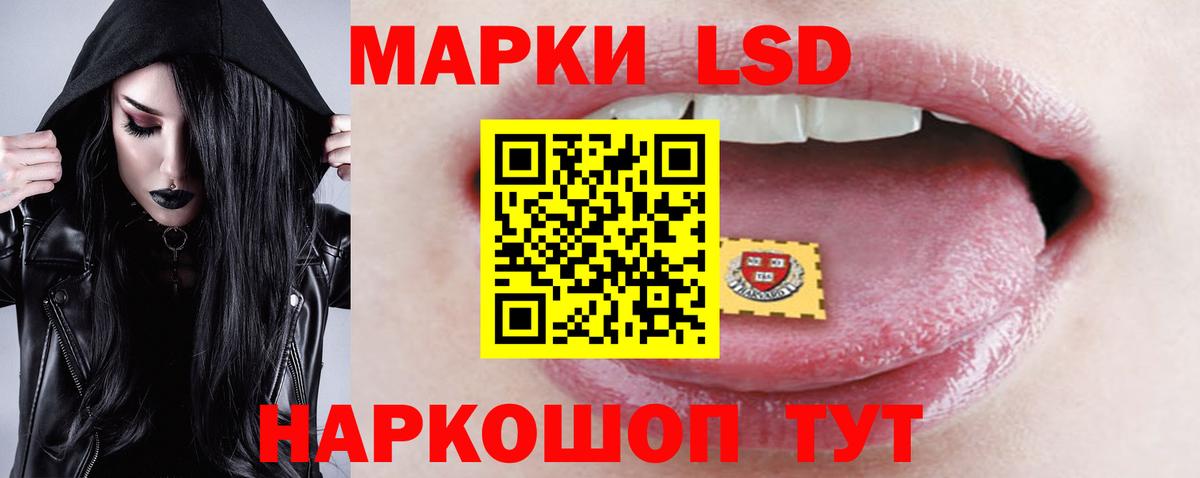 Саяногорск  ОМГ ОМГ вход  Лсд 25 экстази кислота  Вход с VPN  ЛСД экстази ecstasy 