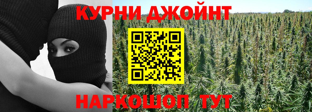 Шишки марихуана THC 21%  Канабис White Widow  Бошки Шишки гибрид  Саяногорск  Вход с VPN 